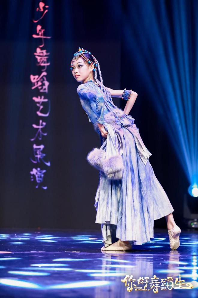 “你好舞蹈生”2024年全国青少年舞蹈艺术展演(北京站)舞出青春绽放未来!(图4) “你好舞蹈生”2024年全国青少年舞蹈艺术展演(北京站)舞出青春绽放未来!(图4)