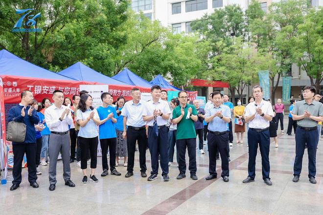 山西省保险行业协会组织开展“2024年78全国保险公众宣传日——知识进学校”活动(图2) 山西省保险行业协会组织开展“2024年78全国保险公众宣传日——知识进学校”活动(图2)