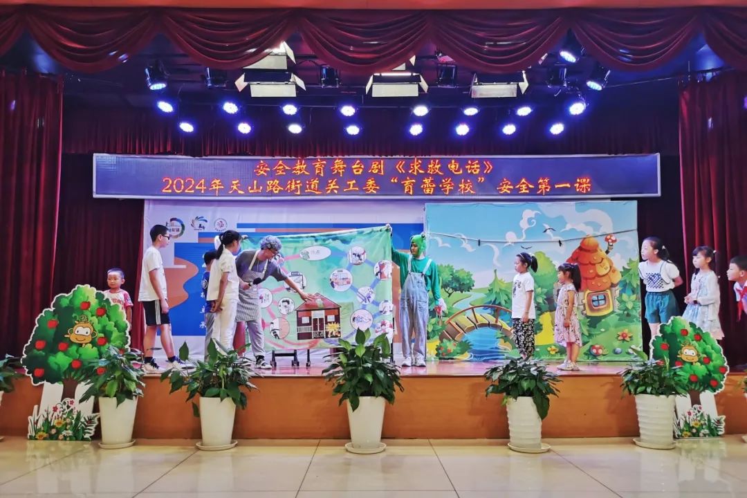 天山路街道这些暑期文化活动让孩子们大呼好玩!(图2) 天山路街道这些暑期文化活动让孩子们大呼好玩!(图2)