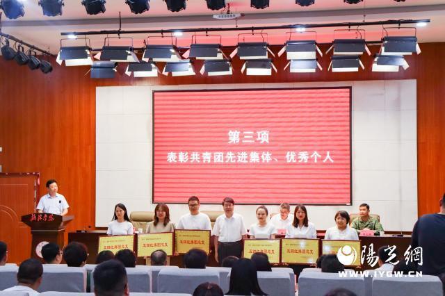 榆林学院2024年大学生暑期文化科技卫生“三下乡”社会实践活动出征仪式 暨榆林市2024年国防教育和征兵宣传进高校动员会圆满召开(图2)