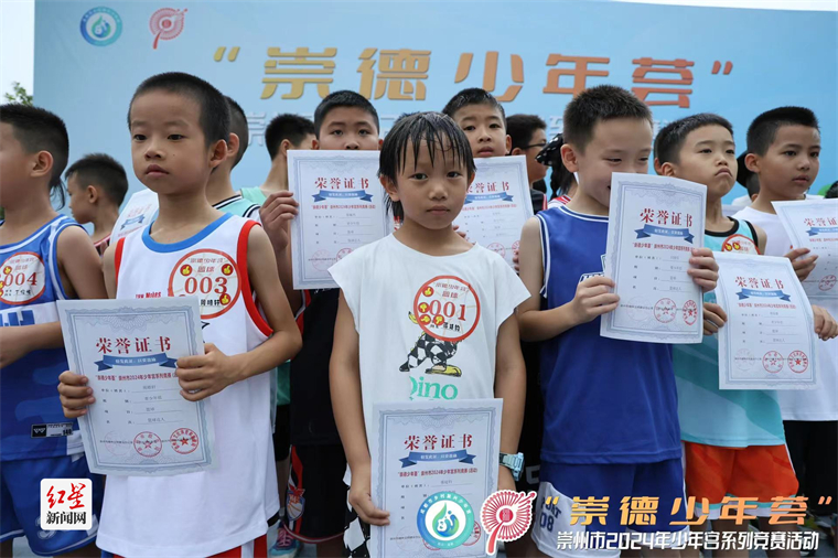 “崇德少年荟”崇州市2024年少年宫系列竞赛活动开幕(图3) “崇德少年荟”崇州市2024年少年宫系列竞赛活动开幕(图3)