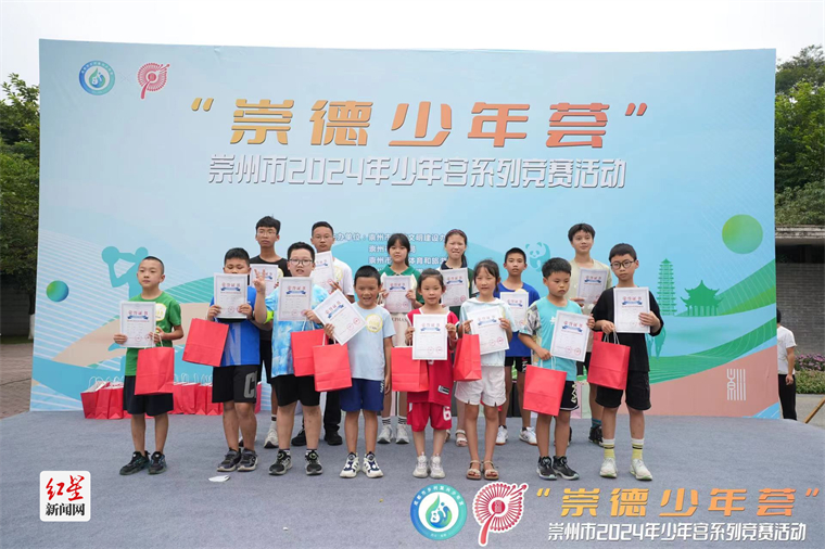“崇德少年荟”崇州市2024年少年宫系列竞赛活动开幕(图2) “崇德少年荟”崇州市2024年少年宫系列竞赛活动开幕(图2)