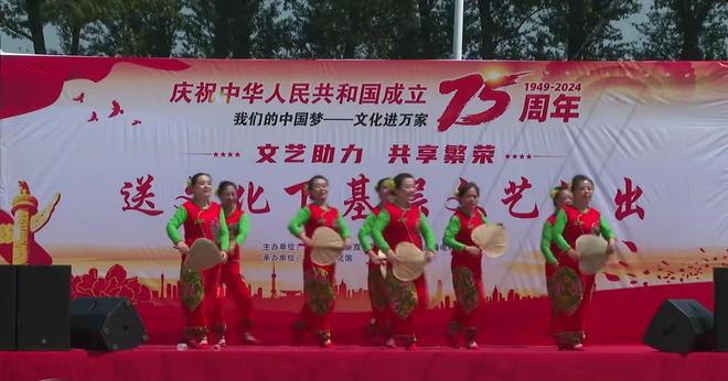 德惠市启动2024年送文化下基层活动(图3)