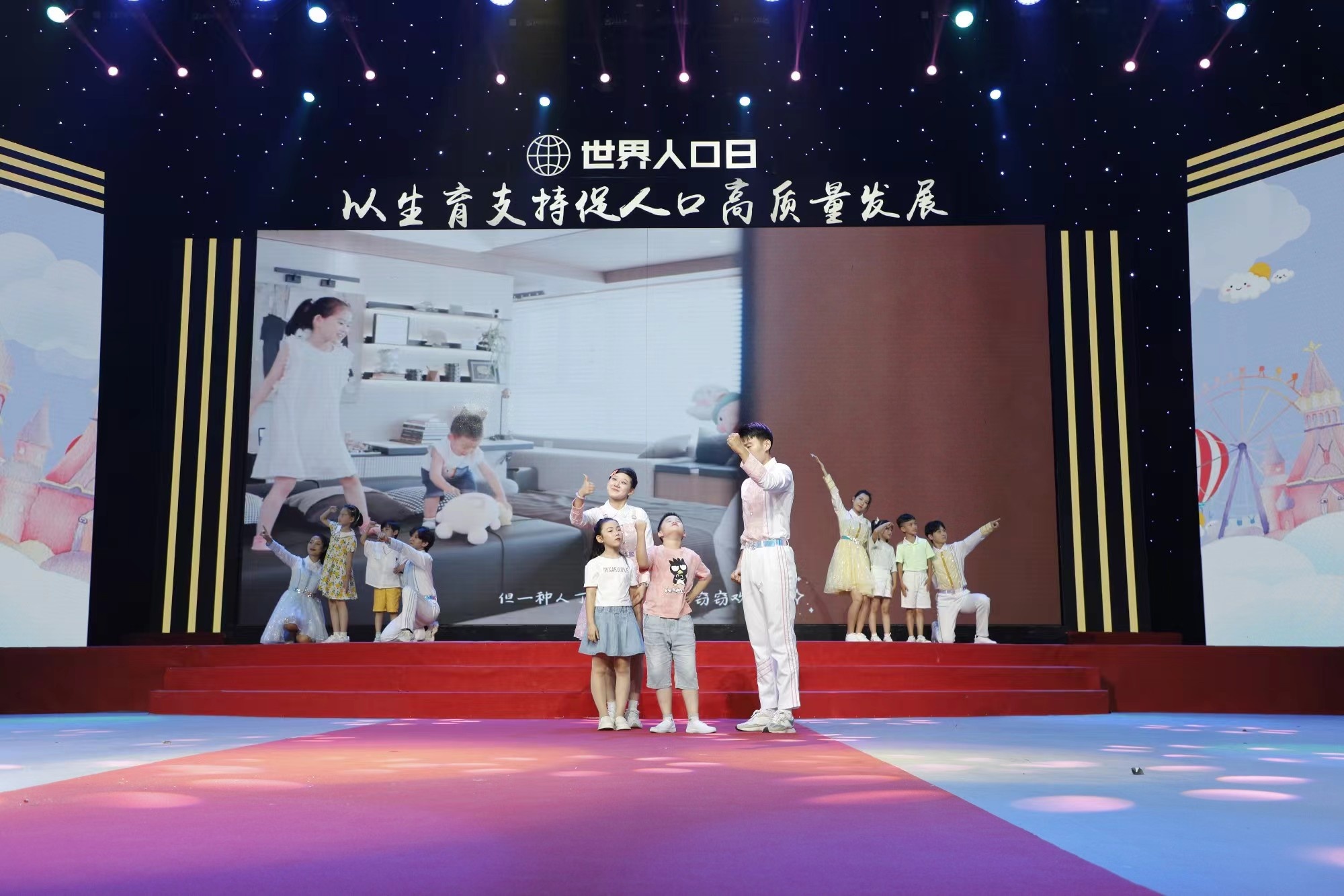 2024年全国世界人口日主题宣传活动在济南启动(图2) 2024年全国世界人口日主题宣传活动在济南启动(图2)