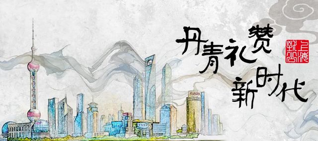 2024年上海统战文化周各领域重点主题演绎活动巡览①(图7) 2024年上海统战文化周各领域重点主题演绎活动巡览①(图7)