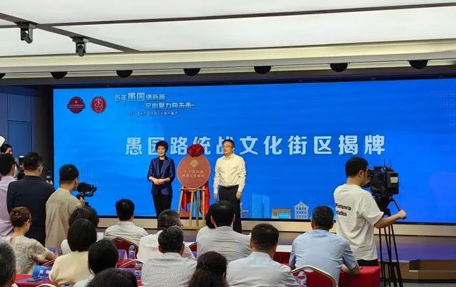 2024年上海统战文化周各领域重点主题演绎活动巡览①(图2) 2024年上海统战文化周各领域重点主题演绎活动巡览①(图2)