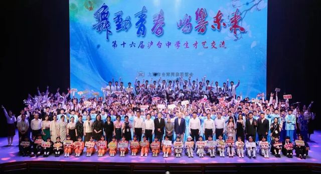 2024年上海统战文化周各领域重点主题演绎活动巡览①(图9) 2024年上海统战文化周各领域重点主题演绎活动巡览①(图9)