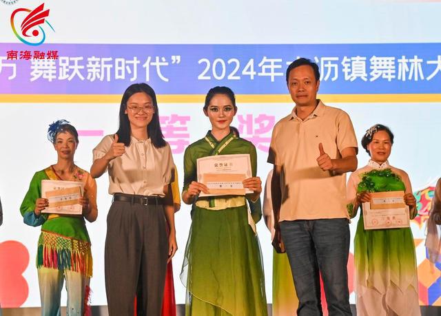艺术展演、文体赛事、精品展览2024年大沥镇社区文化惠民活动精彩纷呈！(图4)