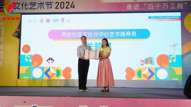 艺术展演、文体赛事、精品展览2024年大沥镇社区文化惠民活动精彩纷呈！(图2)