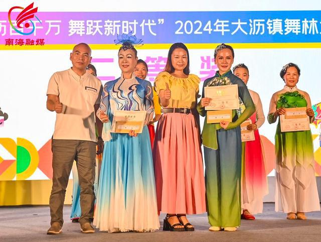 艺术展演、文体赛事、精品展览2024年大沥镇社区文化惠民活动精彩纷呈！(图5)