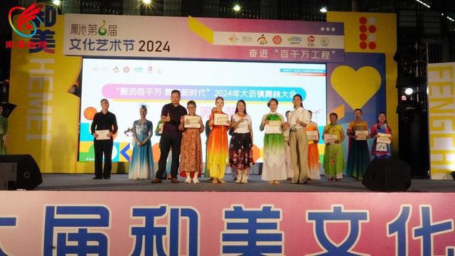 艺术展演、文体赛事、精品展览2024年大沥镇社区文化惠民活动精彩纷呈！(图6)