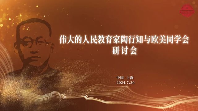 第四波2024年上海统战文化周主题演绎活动集锦来啦→(图3) 第四波2024年上海统战文化周主题演绎活动集锦来啦→(图3)