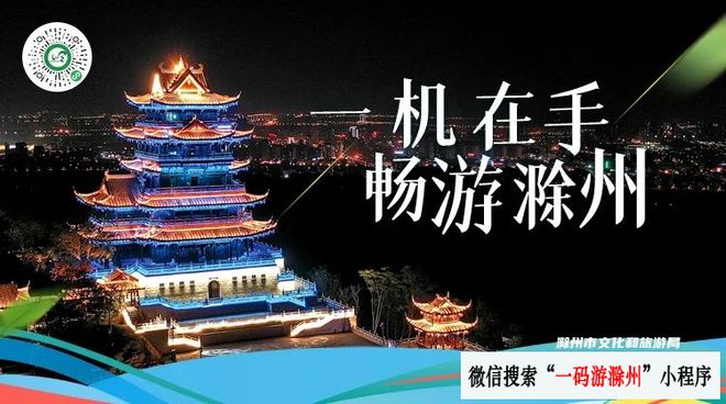 皖美夏日|“皖美夏日·洪山戏韵”2024年“非遗大舞台”巡回展演季举行首场演出!|520安徽文旅惠民消费季(图4) 皖美夏日|“皖美夏日·洪山戏韵”2024年“非遗大舞台”巡回展演季举行首场演出!|520安徽文旅惠民消费季(图4)
