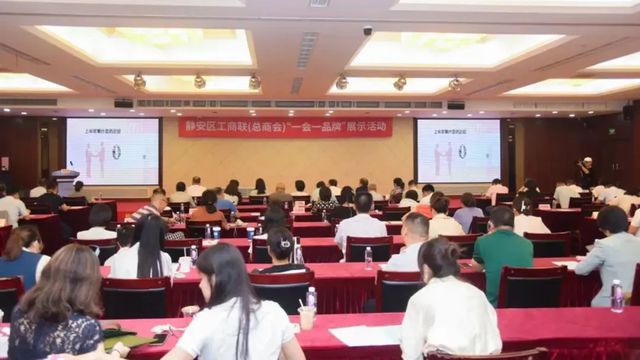 第五波2024年上海统战文化周主题演绎活动集锦来啦→(图7) 第五波2024年上海统战文化周主题演绎活动集锦来啦→(图7)