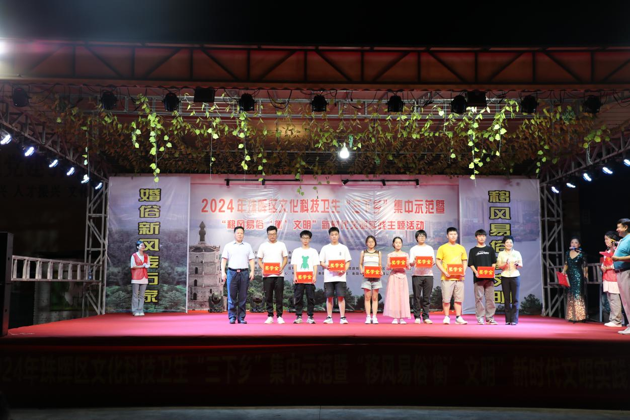 衡阳珠晖区开展2024年文化科技卫生“三下乡”集中示范活动(图3) 衡阳珠晖区开展2024年文化科技卫生“三下乡”集中示范活动(图3)