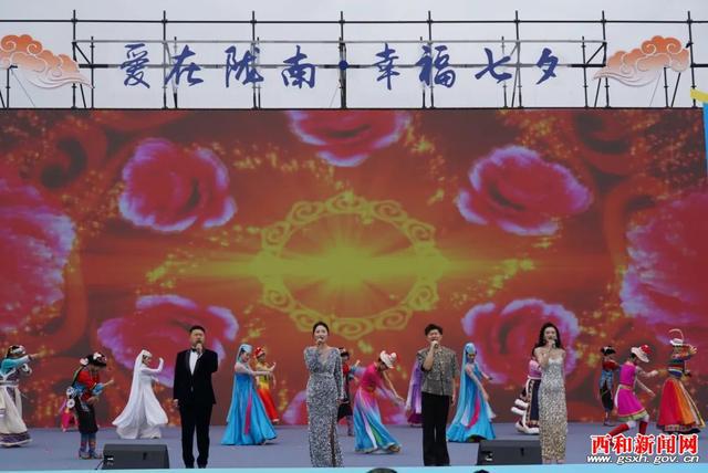 2024年全国“我们的节日・七夕”主题文化活动在西和县举行(图2) 2024年全国“我们的节日・七夕”主题文化活动在西和县举行(图2)
