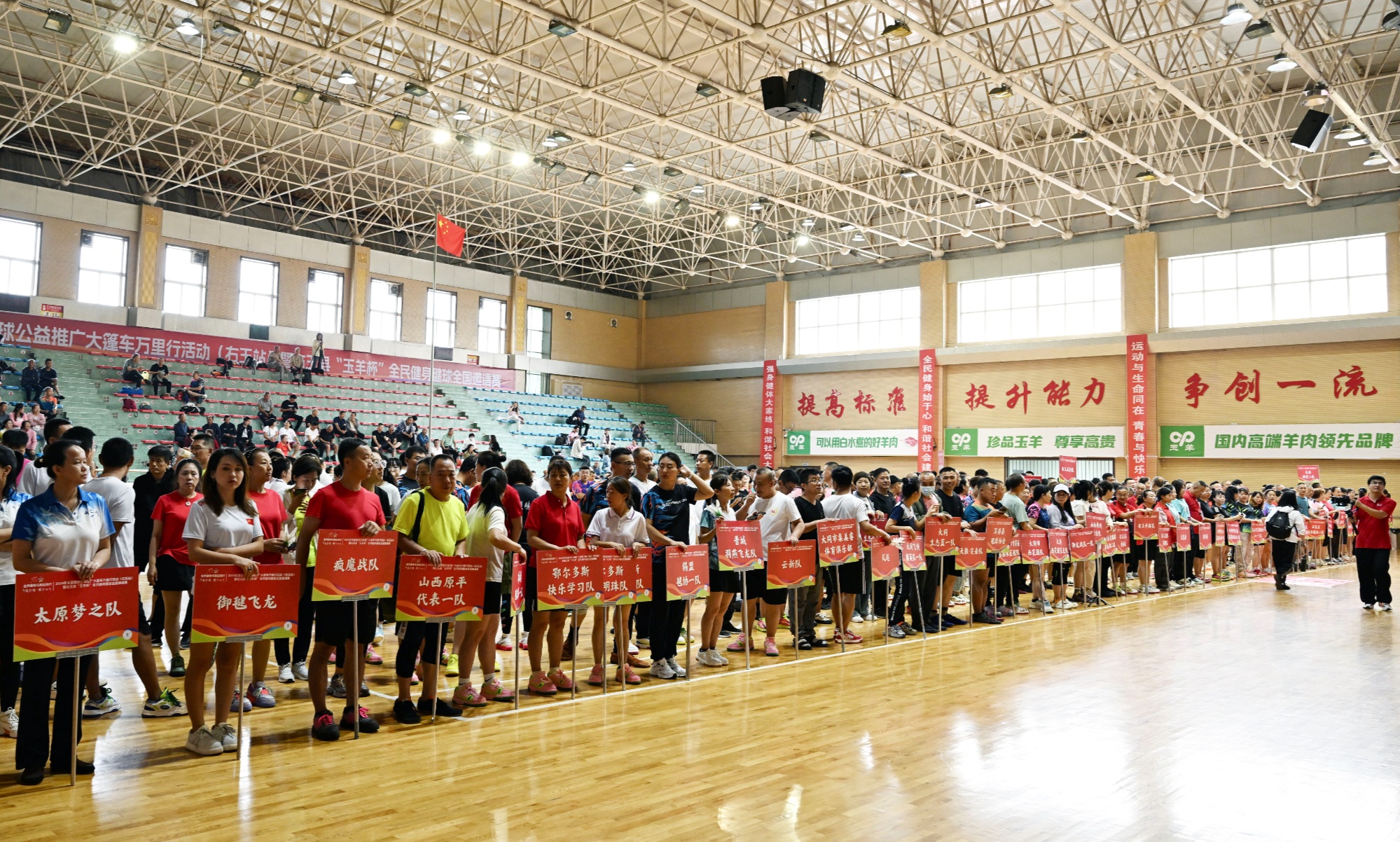 2024年全国毽球公益推广大篷车万里行活动（右玉站）成功举办(图4)