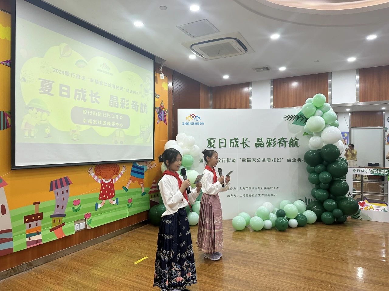 暑托班里孩子们收获快乐和成长(图2)