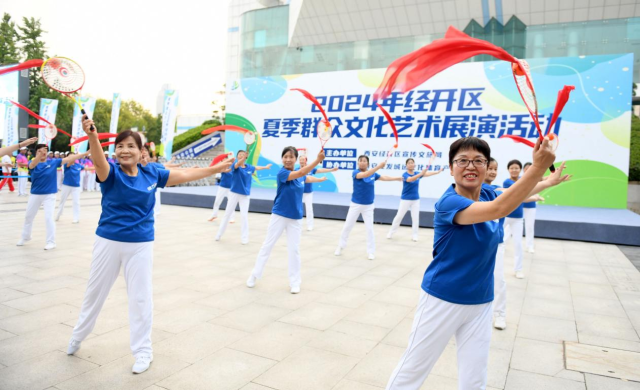 西安经开区2024年夏季群众文化艺术展演活动开幕(图4)