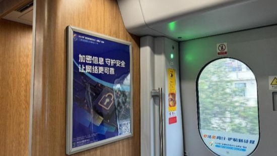 2024年“全国网络普法行·云南站”活动普法专列正式发车(图3)