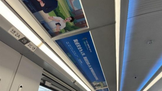 2024年“全国网络普法行·云南站”活动普法专列正式发车(图4)