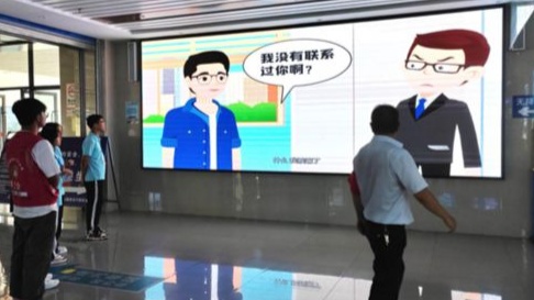 2024年“全国网络普法行·云南站”活动普法专列正式发车(图10)