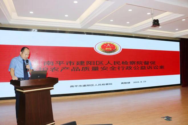 建阳区检察院开展2024年第一期“宋慈法律文化大讲堂”评选活动(图2) 建阳区检察院开展2024年第一期“宋慈法律文化大讲堂”评选活动(图2)