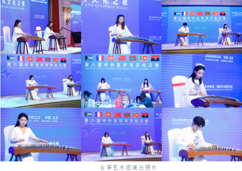 李璐老师携手古筝乐团赴京参加第八届中外友好与文化之夜演出(图4) 李璐老师携手古筝乐团赴京参加第八届中外友好与文化之夜演出(图4)