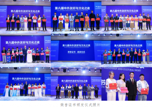 李璐老师携手古筝乐团赴京参加第八届中外友好与文化之夜演出(图5) 李璐老师携手古筝乐团赴京参加第八届中外友好与文化之夜演出(图5)