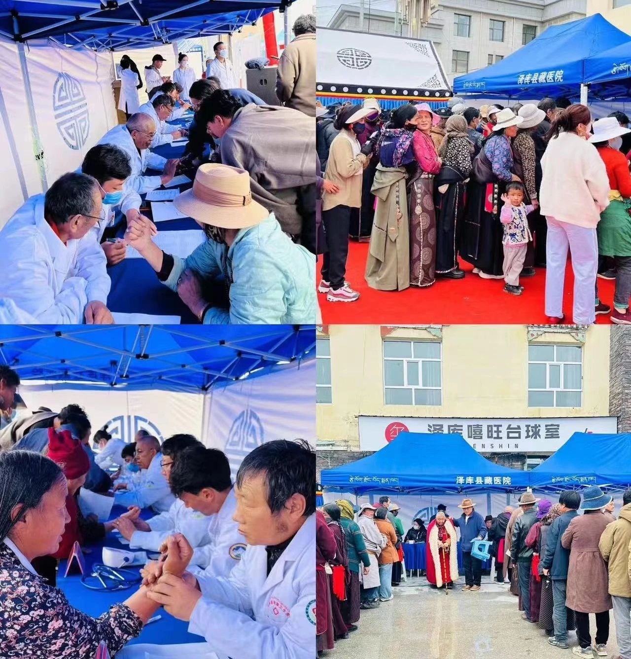 泽库县开展2024年金秋藏医适宜技术传承推广市集体验活动(图2) 泽库县开展2024年金秋藏医适宜技术传承推广市集体验活动(图2)