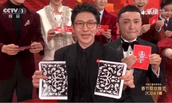 2024央视春晚回眸(图5) 2024央视春晚回眸(图5)