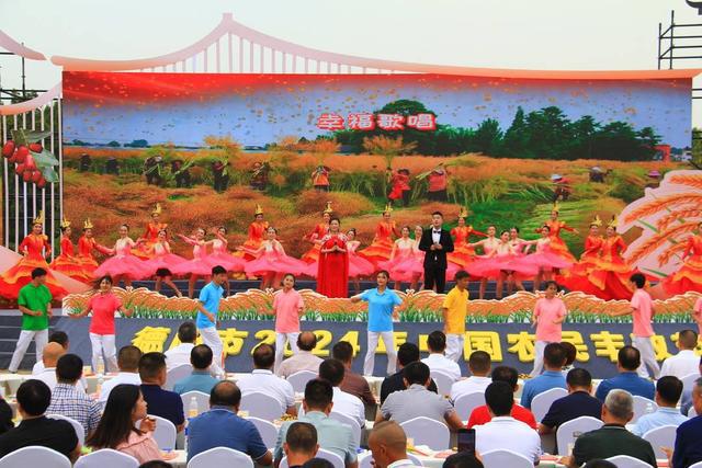 展现农业发展丰硕成果 四川德阳2024年中国农民丰收节在罗江举行(图2) 展现农业发展丰硕成果 四川德阳2024年中国农民丰收节在罗江举行(图2)