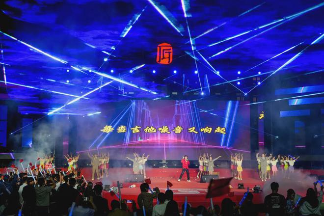 中国匠谷 世界舞台丨北京曹妃甸国际职教城2024年迎新文艺晚会盛装起帷！(图8)
