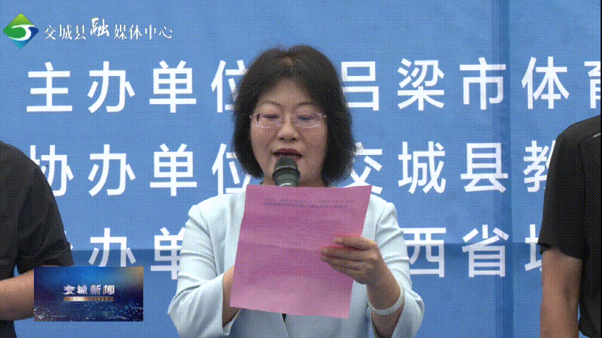 2024年山西省群众文化活动体育赛事(吕梁)“体彩杯”吕梁市第三届钓鱼锦标赛在交城县开赛(图2) 2024年山西省群众文化活动体育赛事(吕梁)“体彩杯”吕梁市第三届钓鱼锦标赛在交城县开赛(图2)