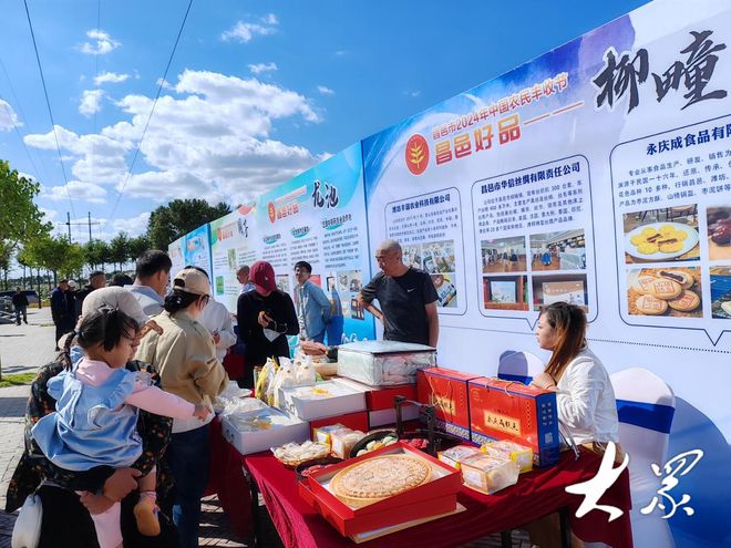 昌邑市2024年中国农民丰收节暨第四届昌邑·柳疃丝绸文化节开幕(图2) 昌邑市2024年中国农民丰收节暨第四届昌邑·柳疃丝绸文化节开幕(图2)