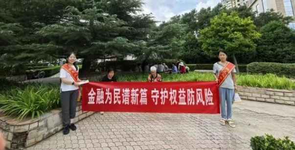 2024年金融教育宣传月活动火热开展中!阳光保险用心守护“银发一族”(图2) 2024年金融教育宣传月活动火热开展中!阳光保险用心守护“银发一族”(图2)