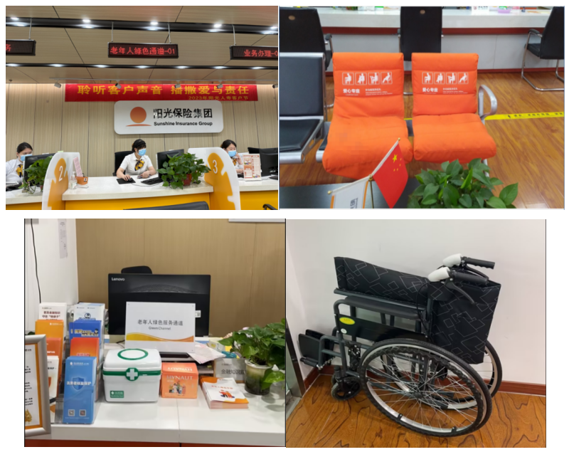 2024年金融教育宣传月活动火热开展中!阳光保险用心守护“银发一族”(图6) 2024年金融教育宣传月活动火热开展中!阳光保险用心守护“银发一族”(图6)