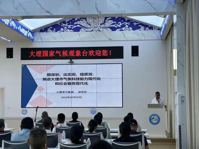 玩转科学!大理市举办2024年全国科普日主场活动(图3) 玩转科学!大理市举办2024年全国科普日主场活动(图3)