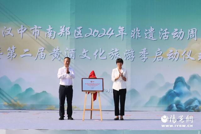 南郑区2024年非遗活动周暨第二届黄酒文化旅游季活动启动(图2) 南郑区2024年非遗活动周暨第二届黄酒文化旅游季活动启动(图2)