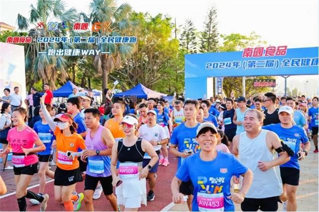 南国食品·2024年(第二届)全民健康跑活动在海口自在湾鸣枪开跑(图2) 南国食品·2024年(第二届)全民健康跑活动在海口自在湾鸣枪开跑(图2)