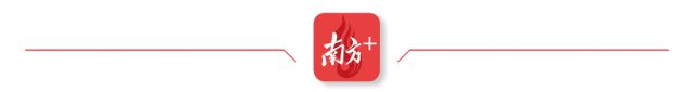 三十而“励”！云浮市庆祝2024年中国农民丰收节暨广东云浮·罗定稻米文化系列活动举行(图2)