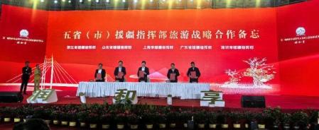 2024年第一师阿拉尔市塔里木金秋文化旅游系列活动启幕(图2) 2024年第一师阿拉尔市塔里木金秋文化旅游系列活动启幕(图2)