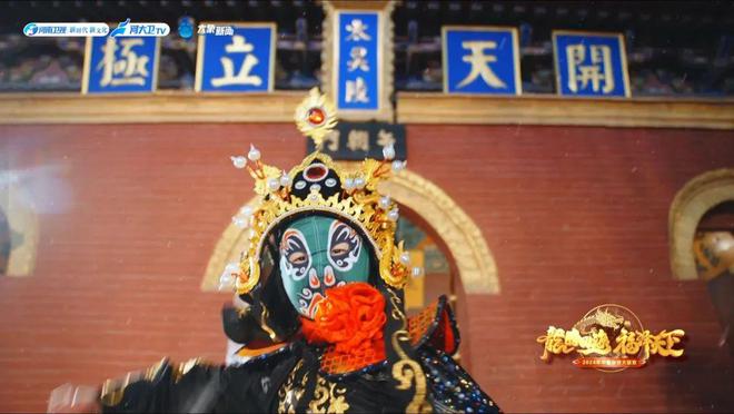 技惊四座!2024年中国杂技大联欢精彩纷呈(图2) 技惊四座!2024年中国杂技大联欢精彩纷呈(图2)