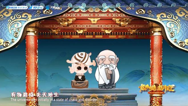 技惊四座!2024年中国杂技大联欢精彩纷呈(图5) 技惊四座!2024年中国杂技大联欢精彩纷呈(图5)