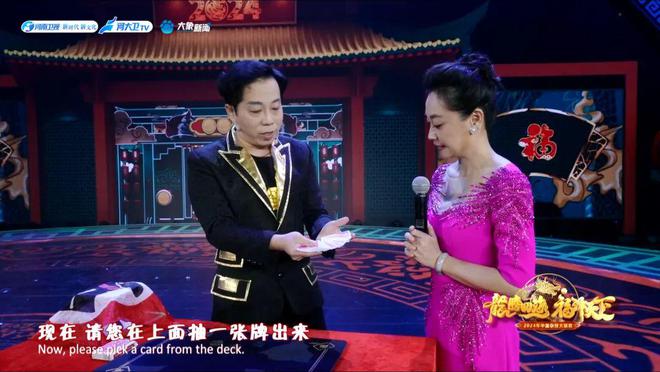 技惊四座!2024年中国杂技大联欢精彩纷呈(图10) 技惊四座!2024年中国杂技大联欢精彩纷呈(图10)