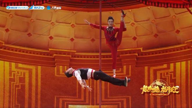 技惊四座!2024年中国杂技大联欢精彩纷呈(图13) 技惊四座!2024年中国杂技大联欢精彩纷呈(图13)