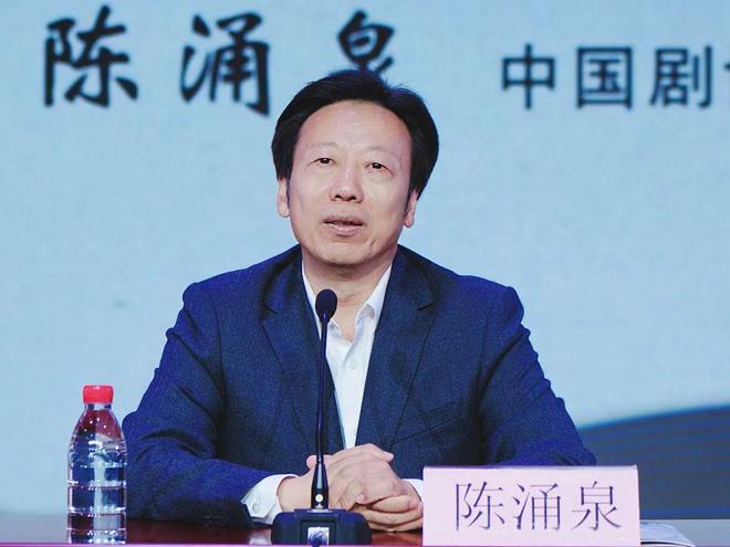 中国剧协“新时代戏剧英才培养工程” 2024年表演专业高级研修班举办(图2) 中国剧协“新时代戏剧英才培养工程” 2024年表演专业高级研修班举办(图2)