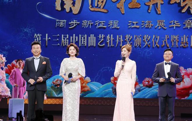 张蕾张泽群周涛在第十三届中国曲艺牡丹奖颁奖盛典文艺晚会上同框(图4) 张蕾张泽群周涛在第十三届中国曲艺牡丹奖颁奖盛典文艺晚会上同框(图4)