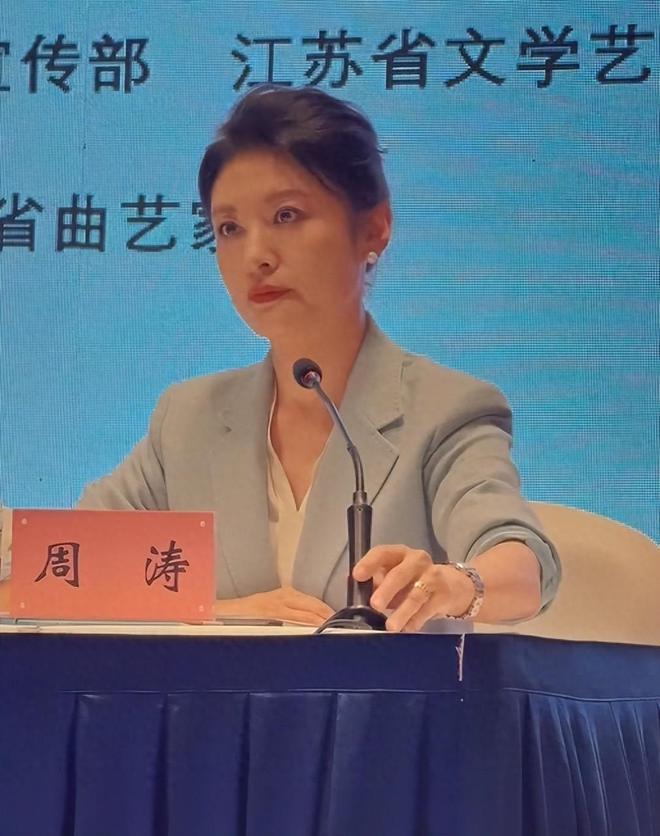 张蕾张泽群周涛在第十三届中国曲艺牡丹奖颁奖盛典文艺晚会上同框(图7) 张蕾张泽群周涛在第十三届中国曲艺牡丹奖颁奖盛典文艺晚会上同框(图7)