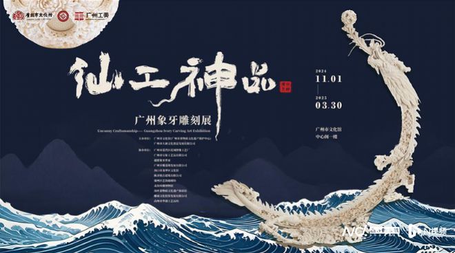 14场活动+5大展览:2024年中国文化馆年会亮点抢先看(图5) 14场活动+5大展览:2024年中国文化馆年会亮点抢先看(图5)